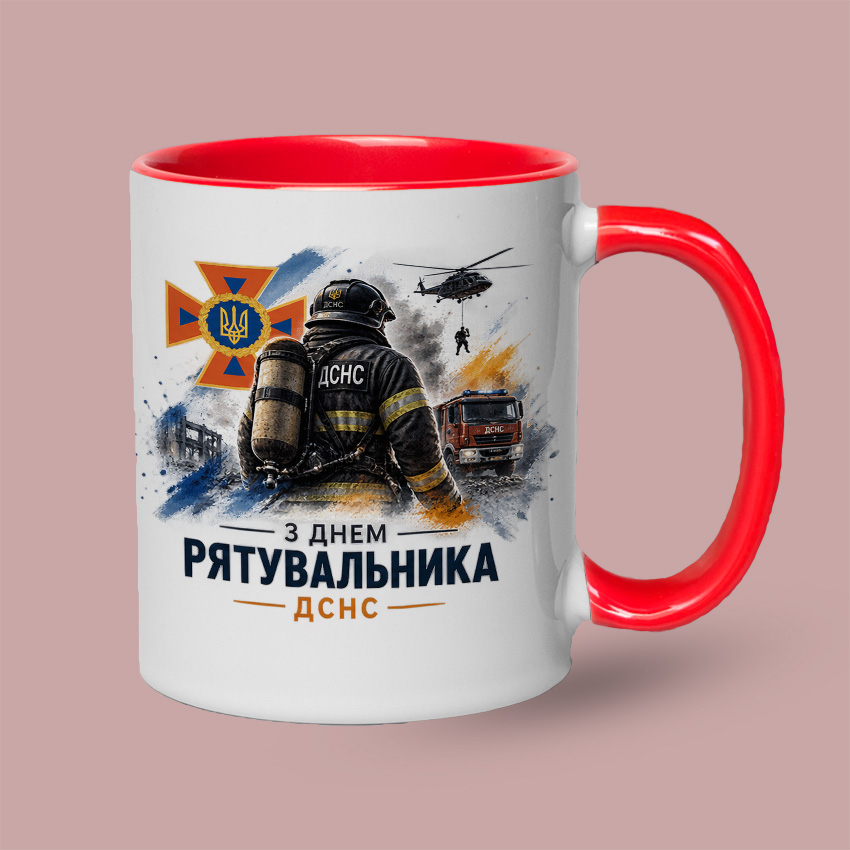 Кольорова чашка з принтом «З Днем рятувальника ДСНС» - Замовити на Прінтік.шоп