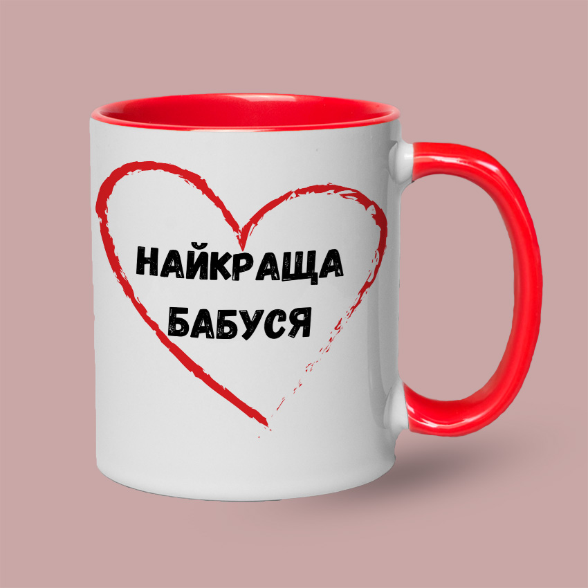 Кольорова чашка «Найкраща бабуся» — Червоний