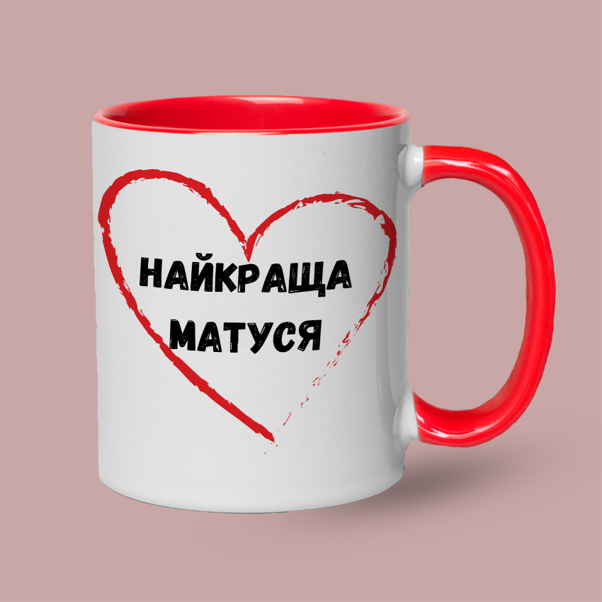 Кольорова чашка «Найкраща матуся» — Червоний