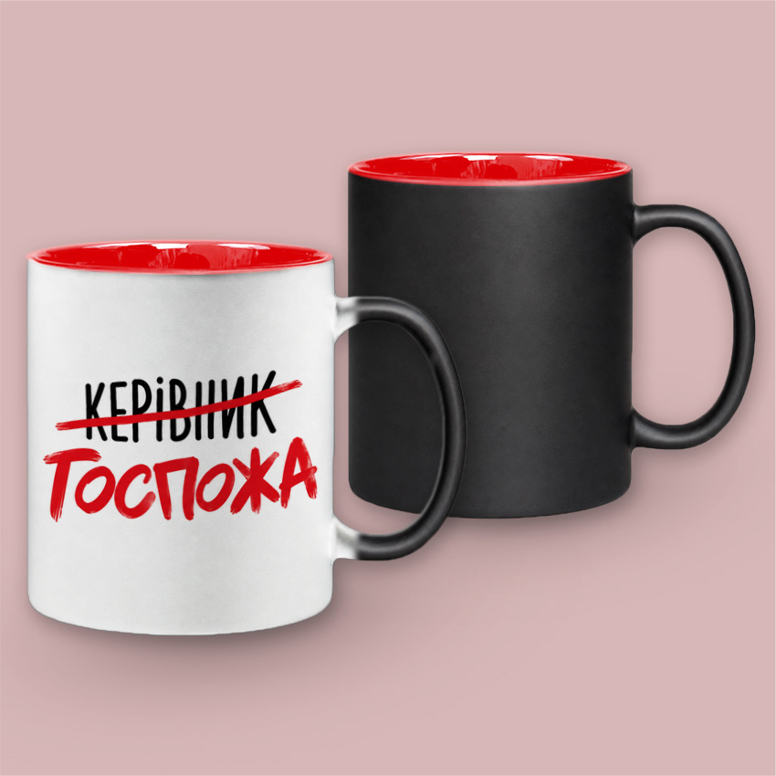 Чашка хамелеон «Керівник госпожа» для начальниці — Червоний матовий