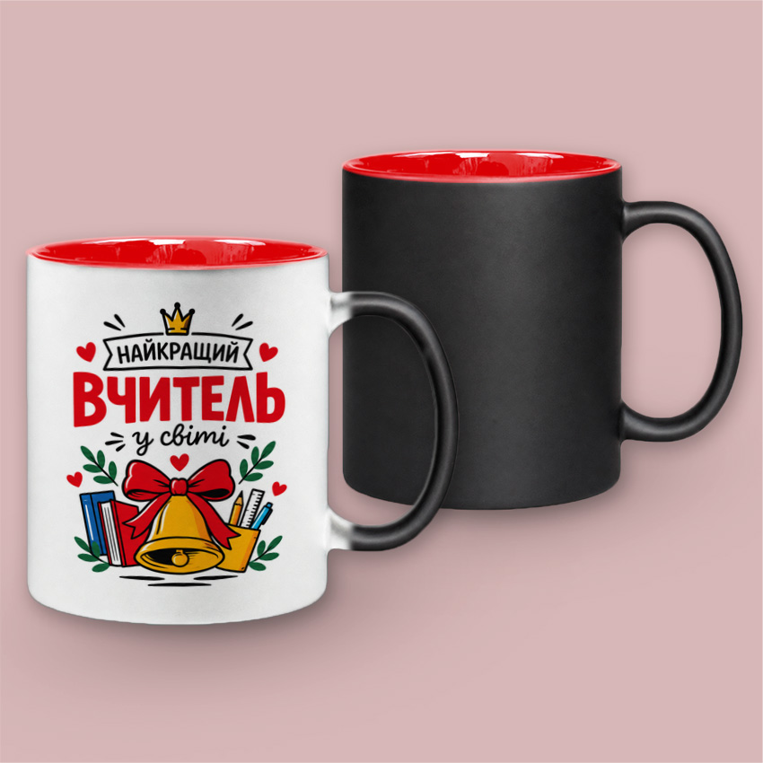Чашка хамелеон «Найкращий вчитель у світі» — Червоний матовий