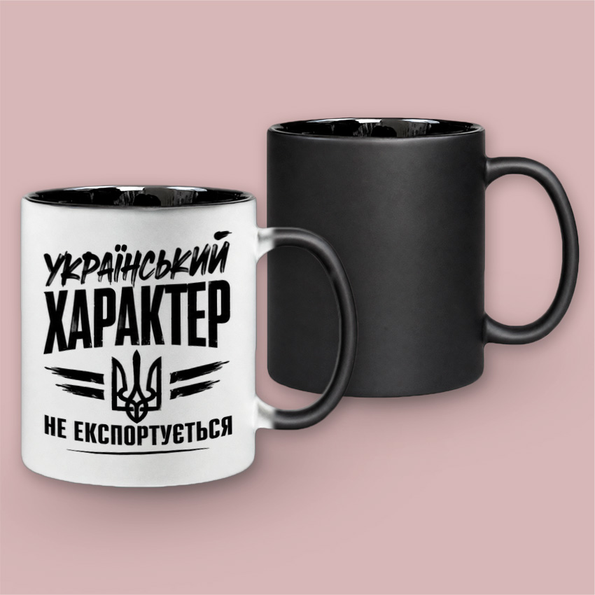 Чашка хамелеон «Український характер не експортується» — Чорний глянцевий
