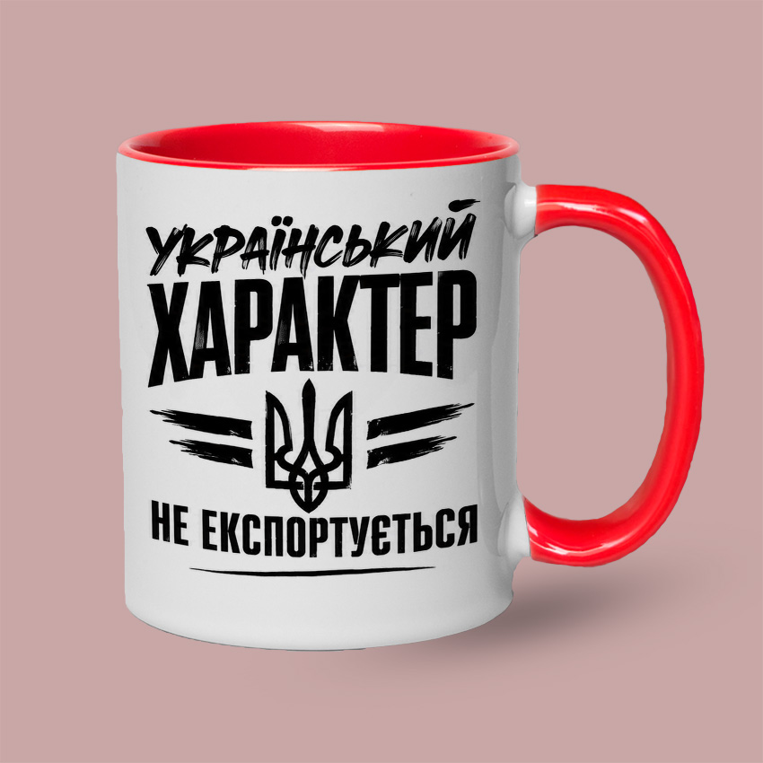 Кольорова чашка з принтом «Український характер не експортується» — Червоний