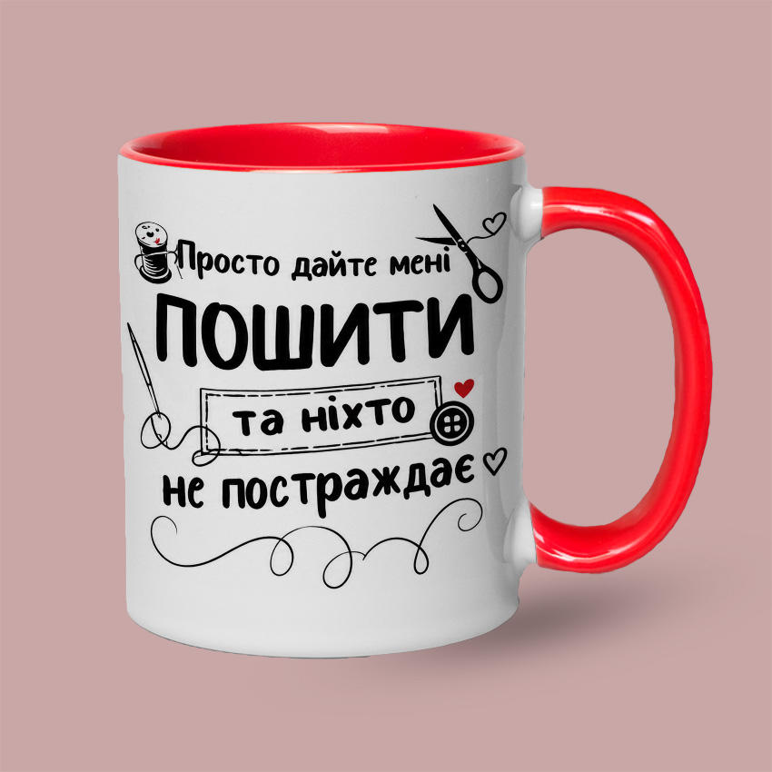 Кольорова чашка з принтом «Просто дайте мені пошити» — Червоний