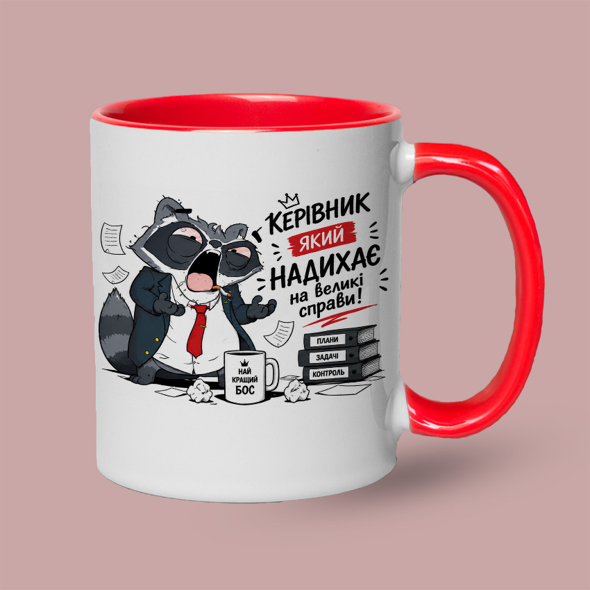 Кольорова чашка для керівника «Найкращий бос» — Червоний