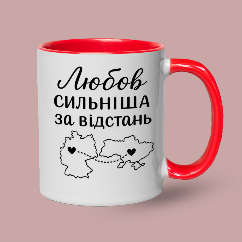 Кольорова чашка «Любов сильніша за відстань» — Червоний